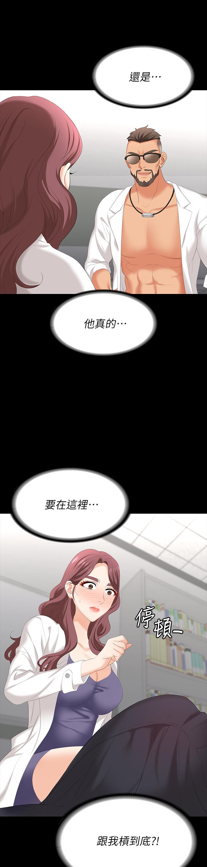 13P - 交换游戏