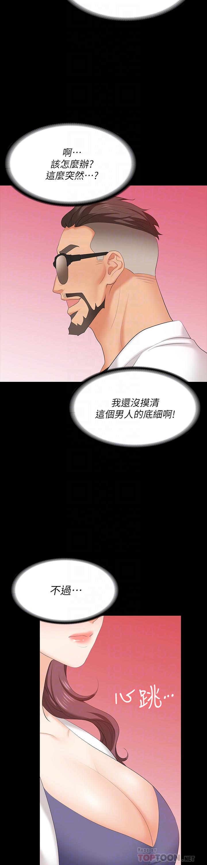 14P - 交换游戏