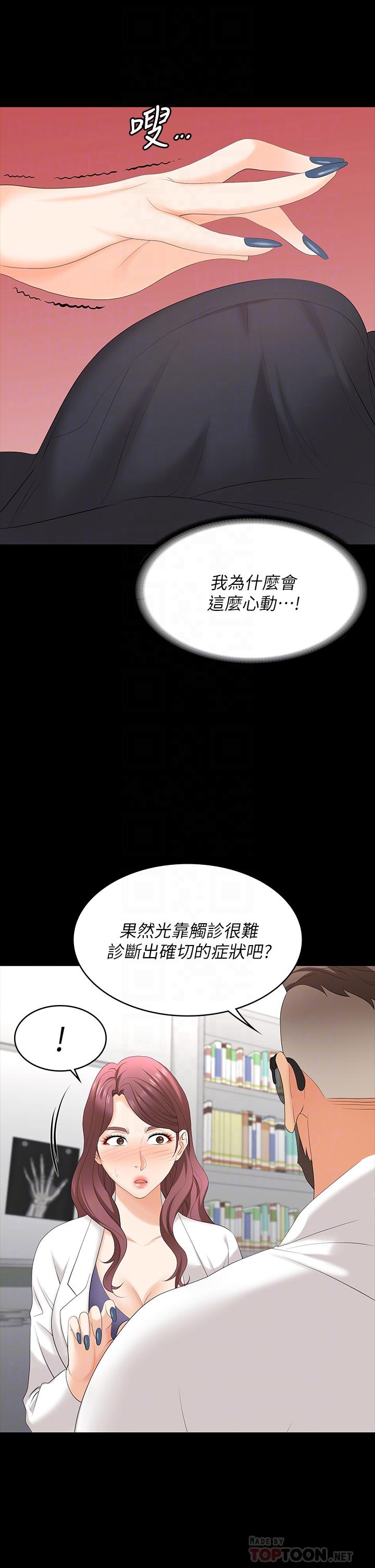 16P - 交换游戏