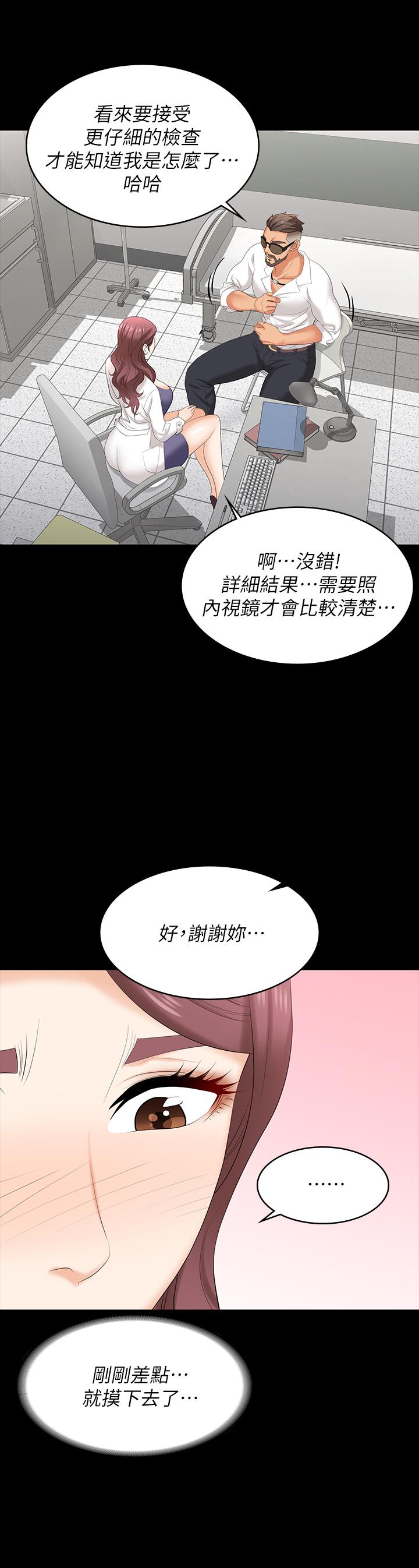 17P - 交换游戏