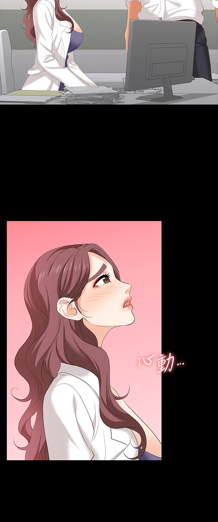 21P - 交换游戏