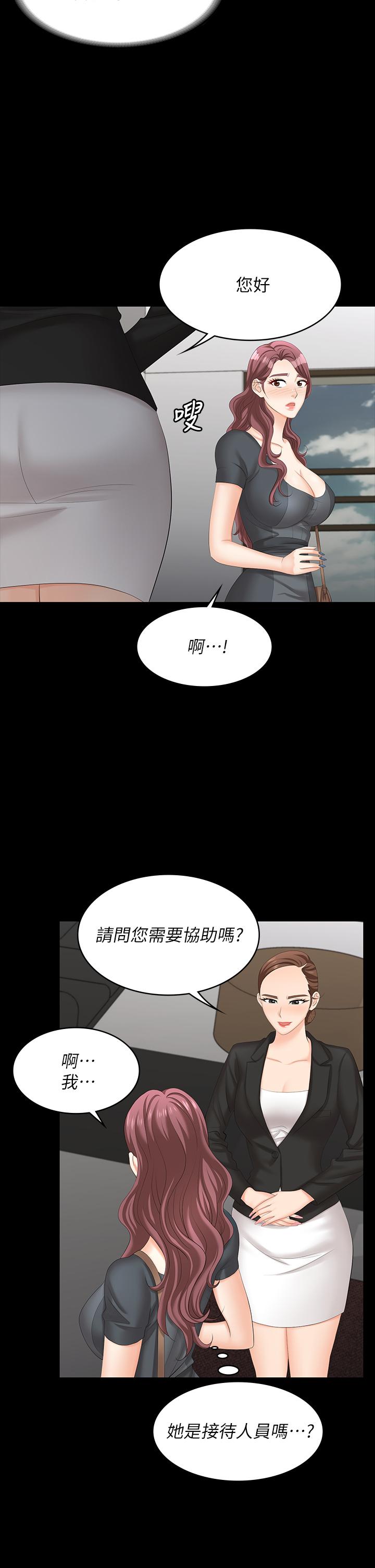 27P - 交换游戏