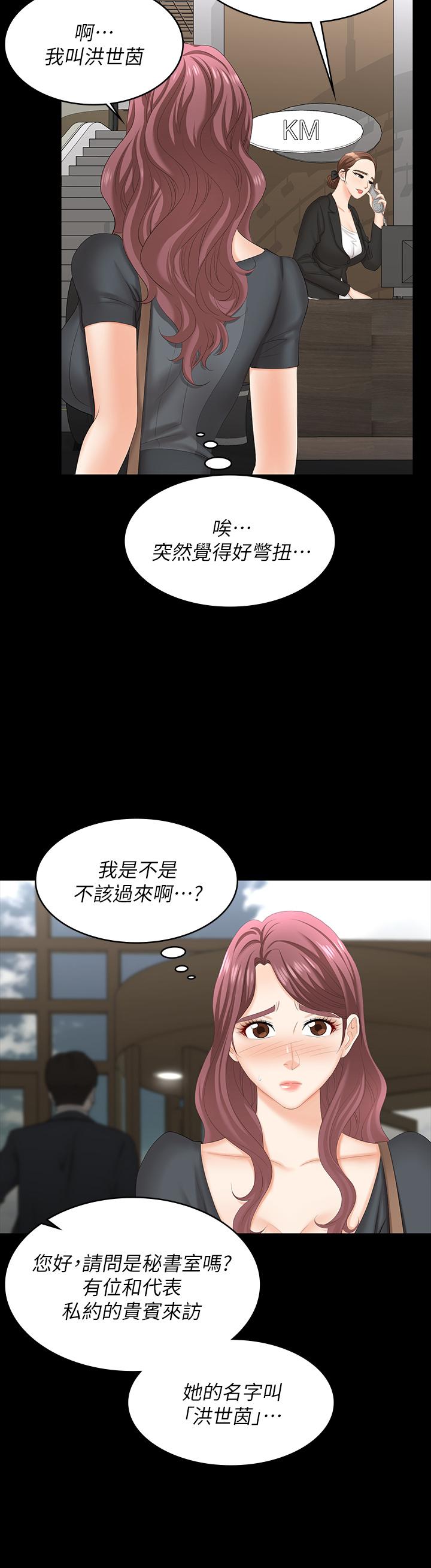 29P - 交换游戏