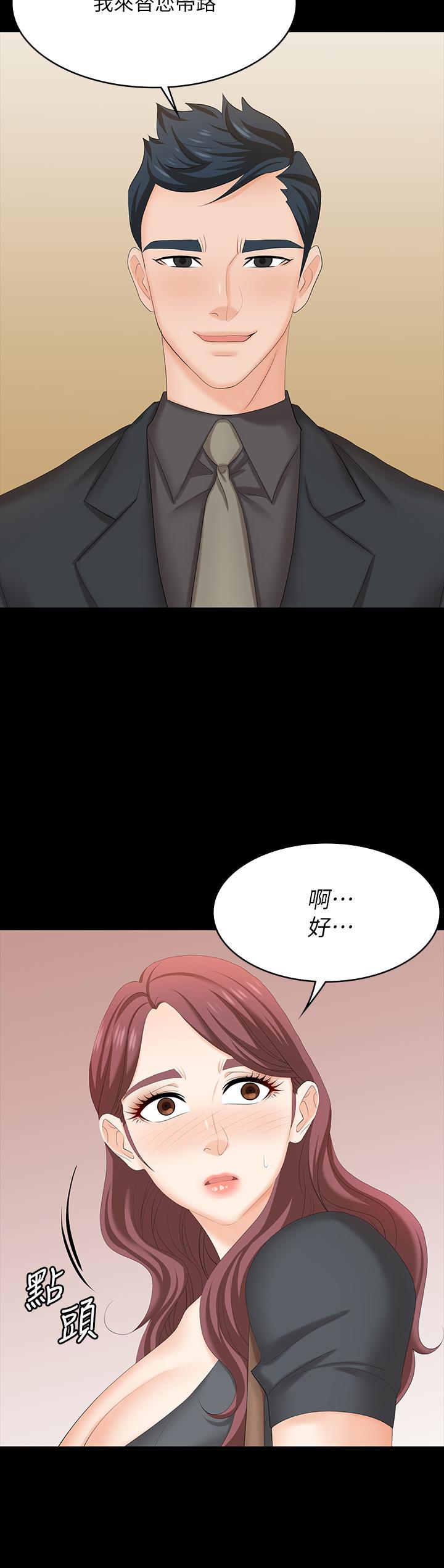 31P - 交换游戏