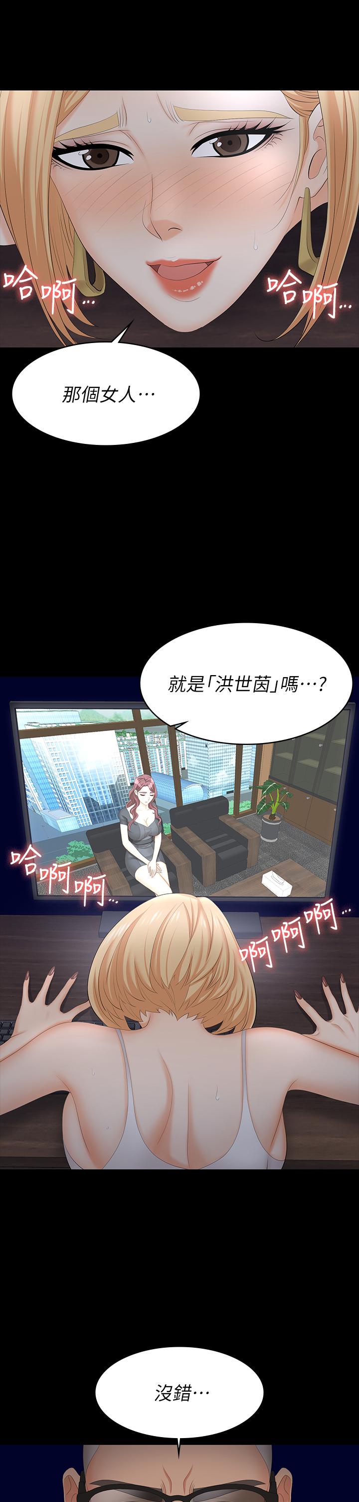 38P - 交换游戏