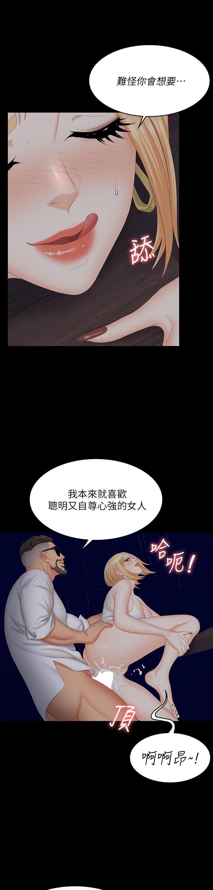 40P - 交换游戏