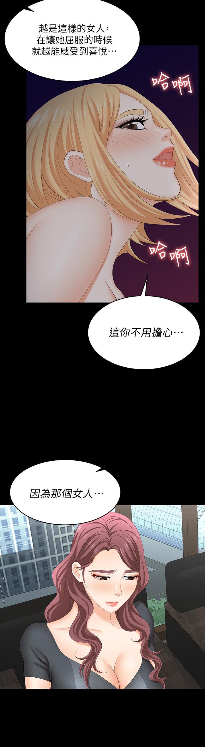 41P - 交换游戏