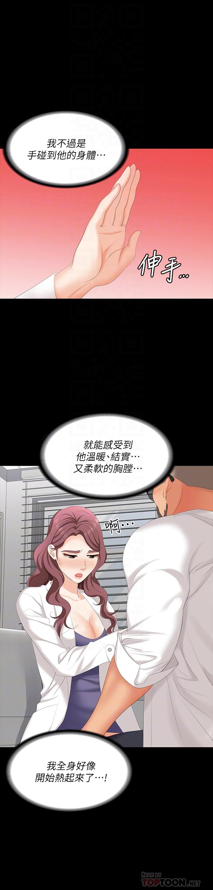 4P - 交换游戏