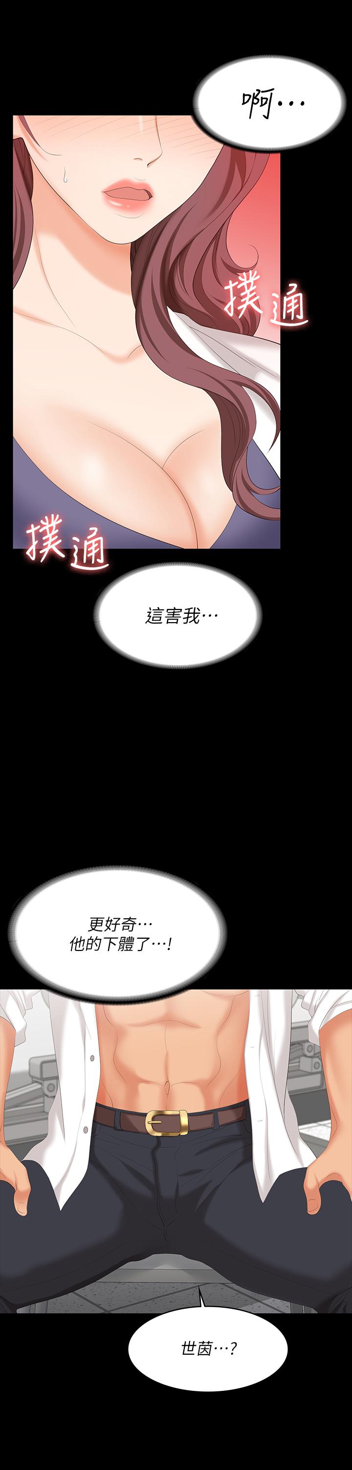 5P - 交换游戏