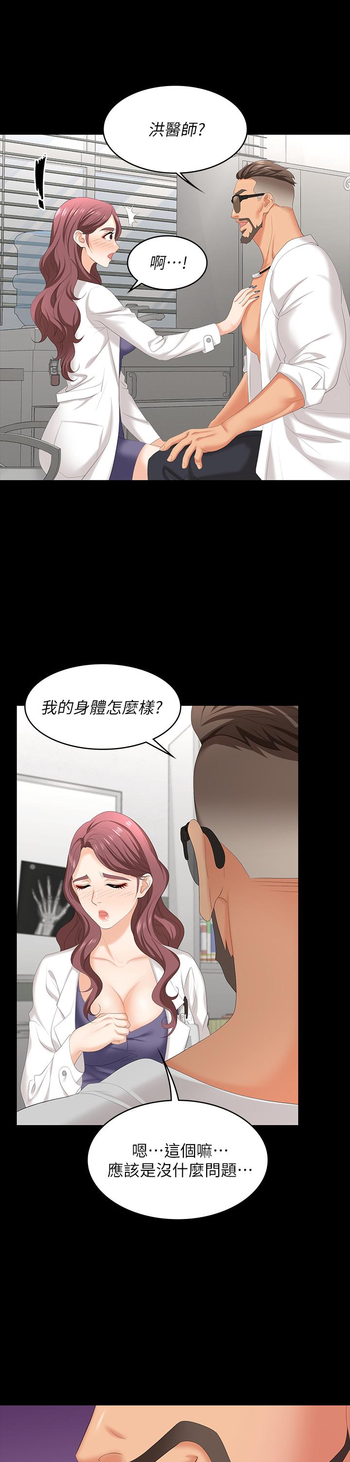 7P - 交换游戏