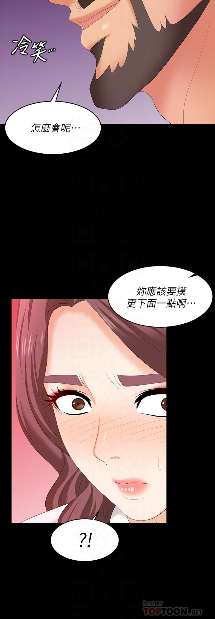 8P - 交换游戏