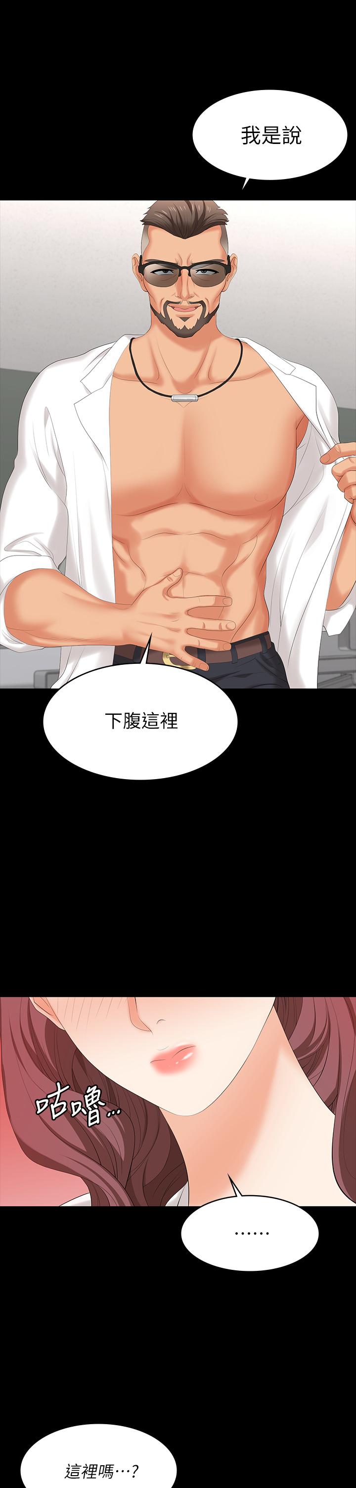 9P - 交换游戏