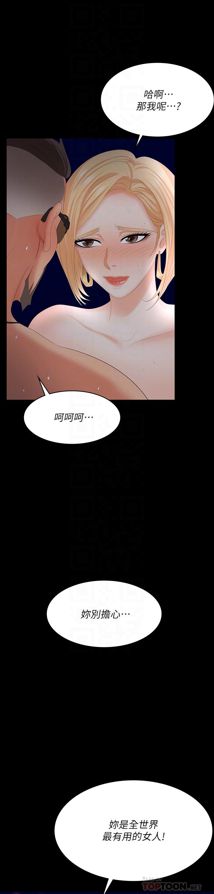 14P - 交换游戏