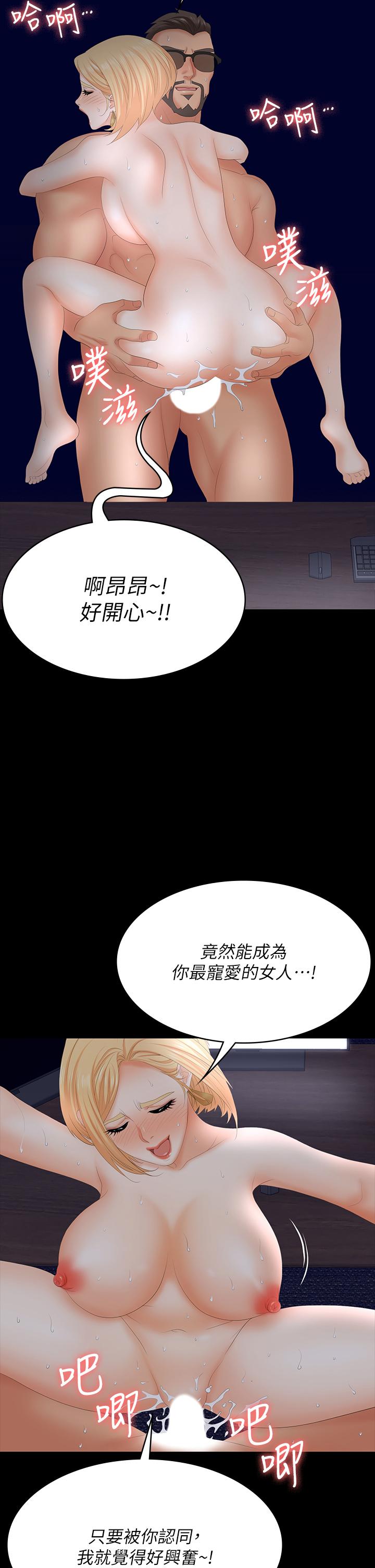 15P - 交换游戏