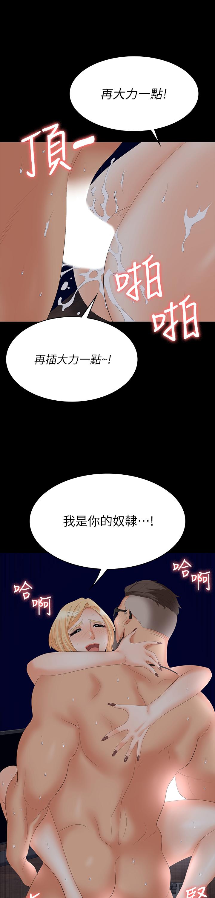 17P - 交换游戏