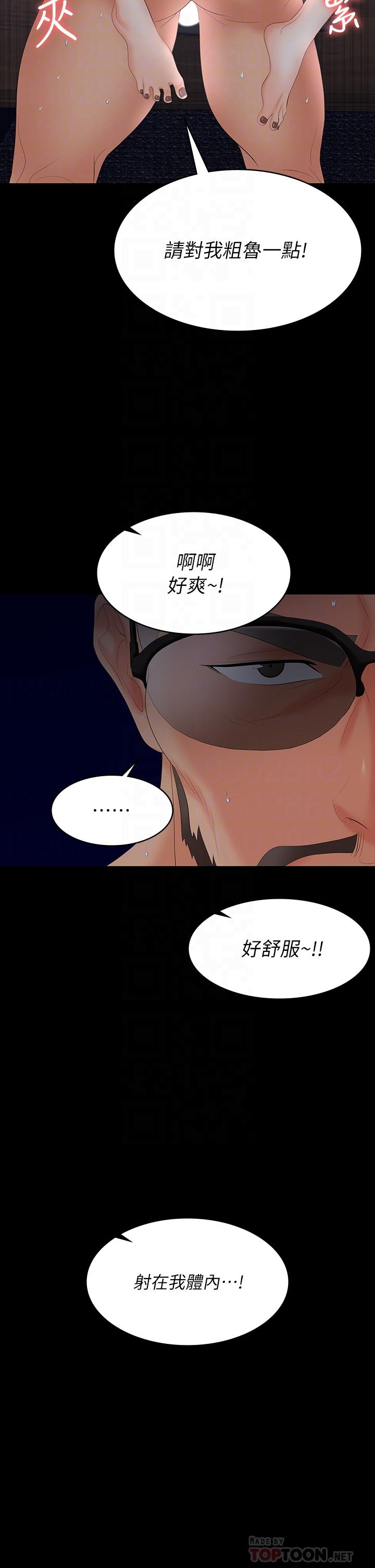 18P - 交换游戏