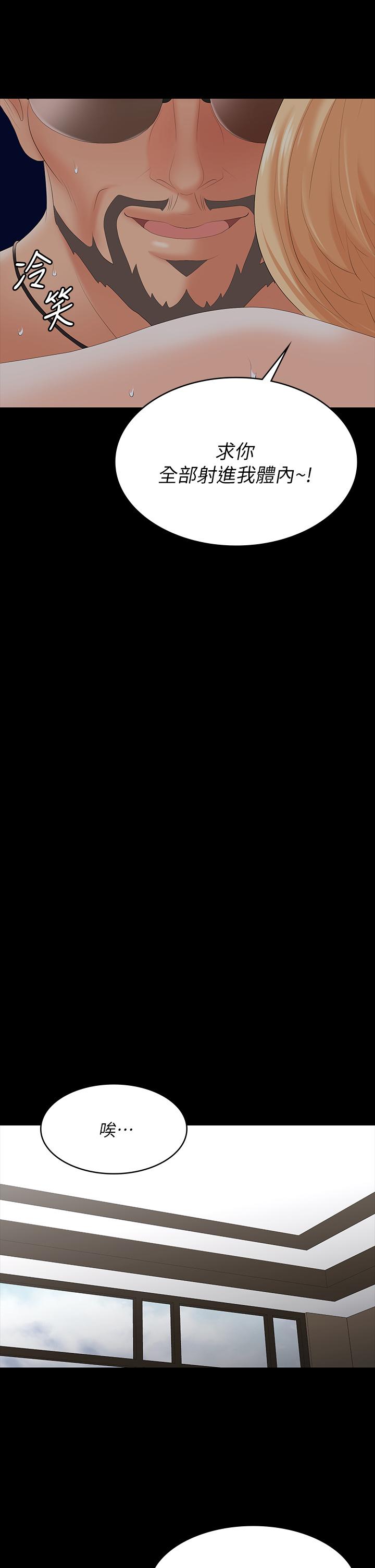 20P - 交换游戏