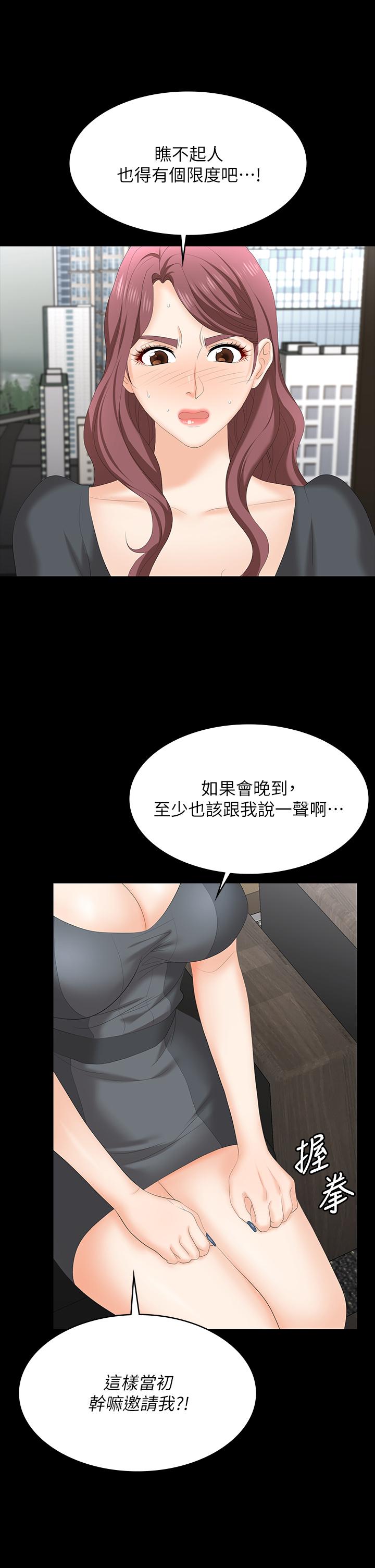 22P - 交换游戏