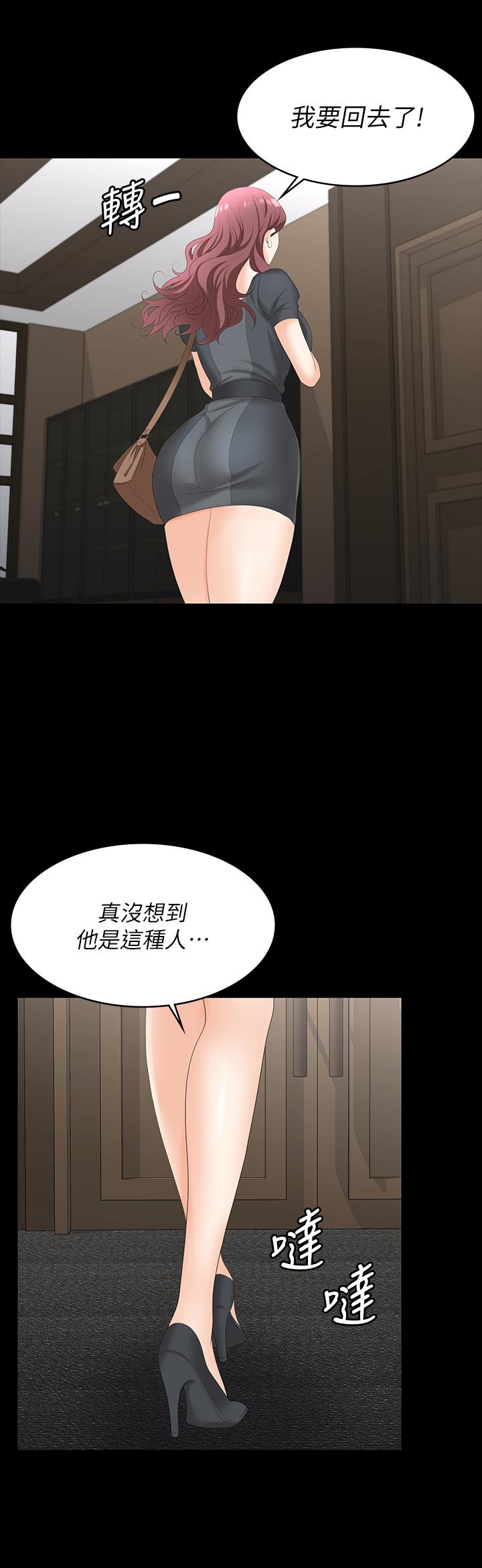 23P - 交换游戏