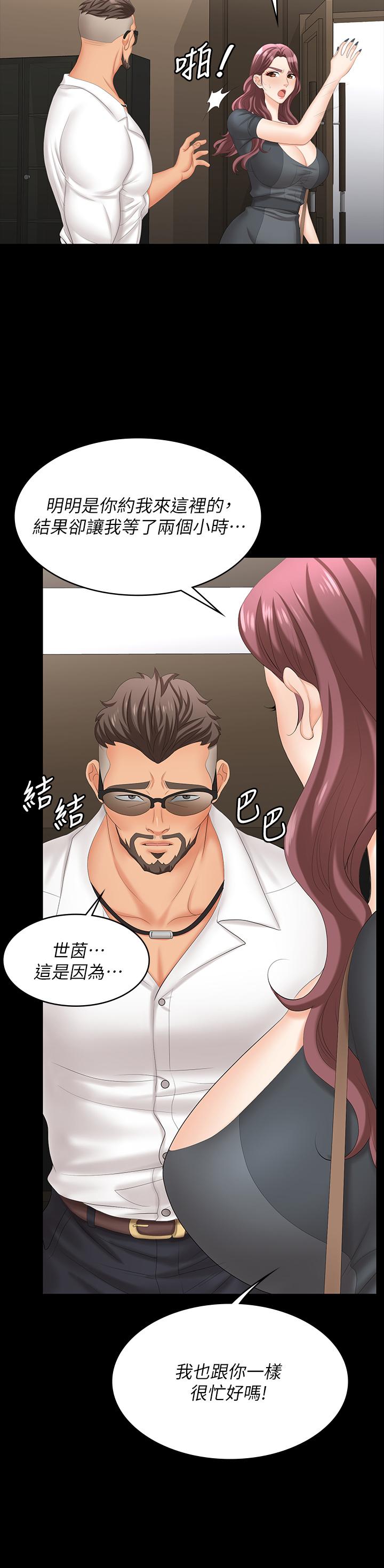 28P - 交换游戏