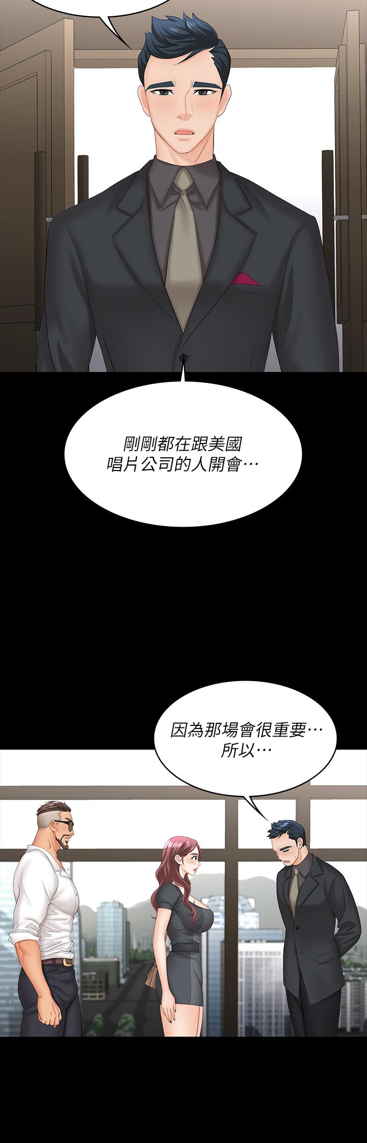 30P - 交换游戏