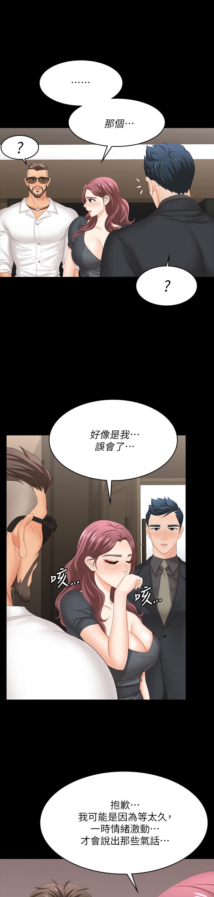 33P - 交换游戏