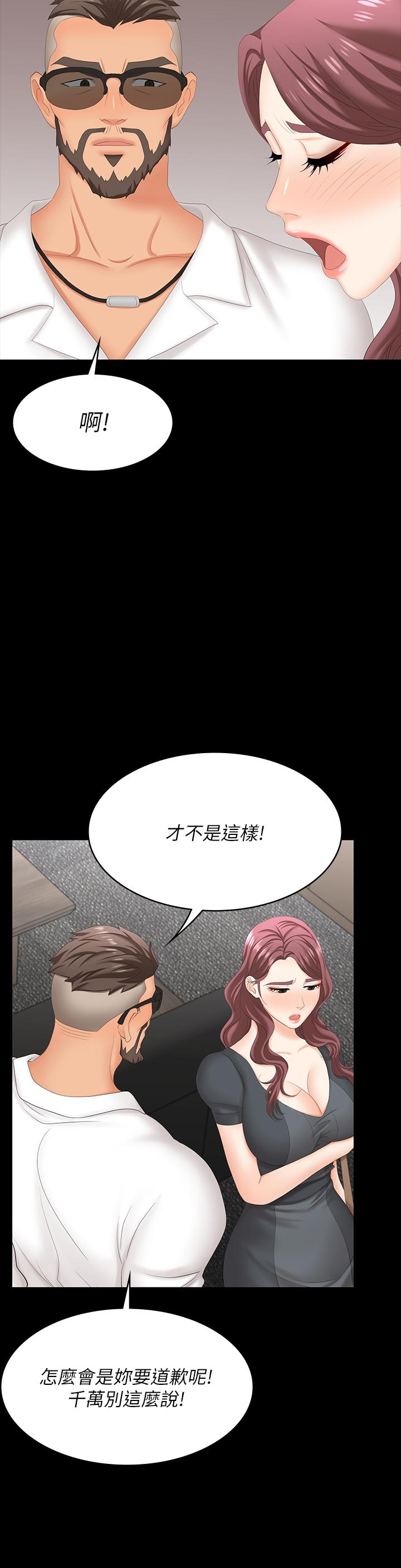 34P - 交换游戏