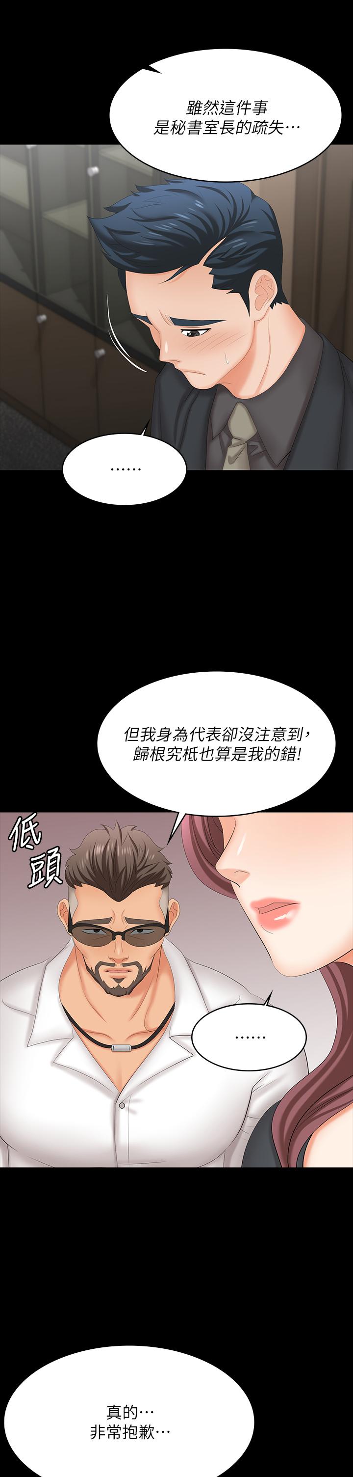 35P - 交换游戏