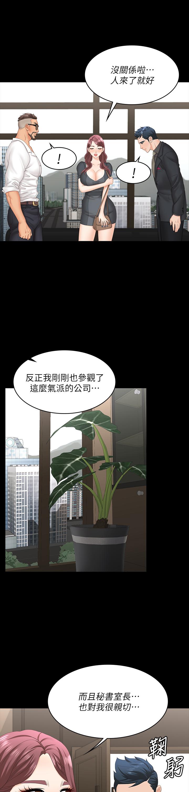 37P - 交换游戏