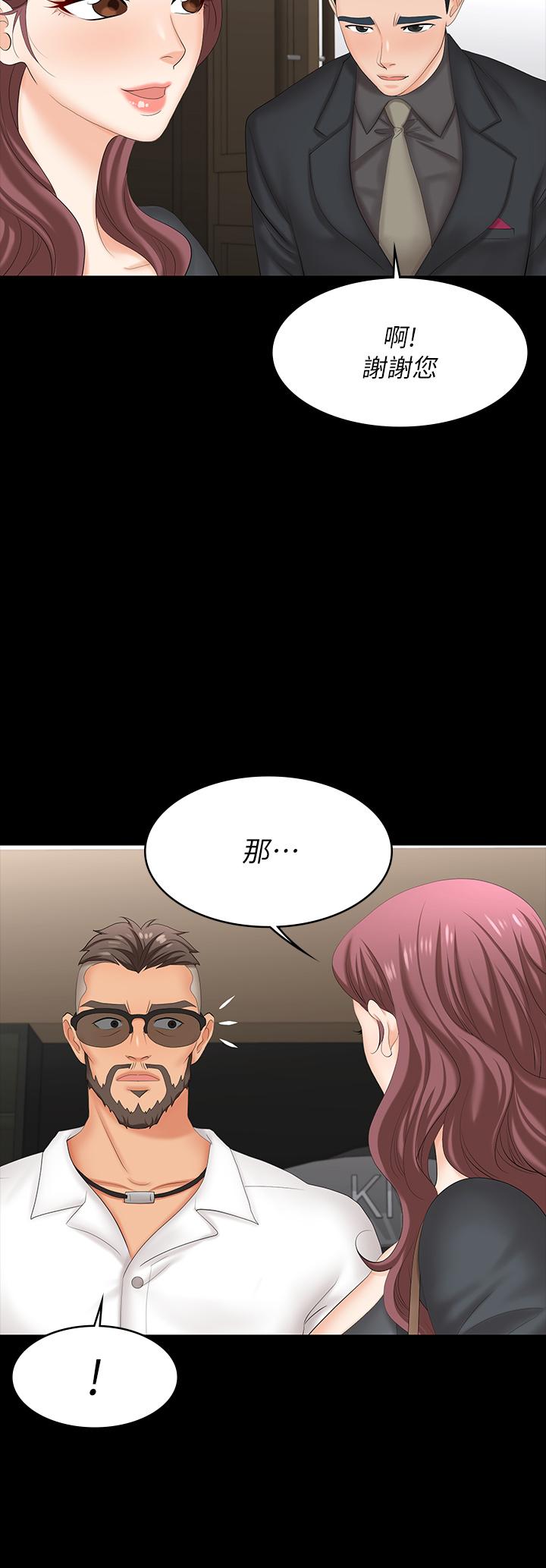 38P - 交换游戏
