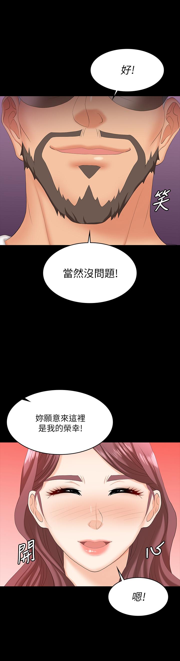 40P - 交换游戏