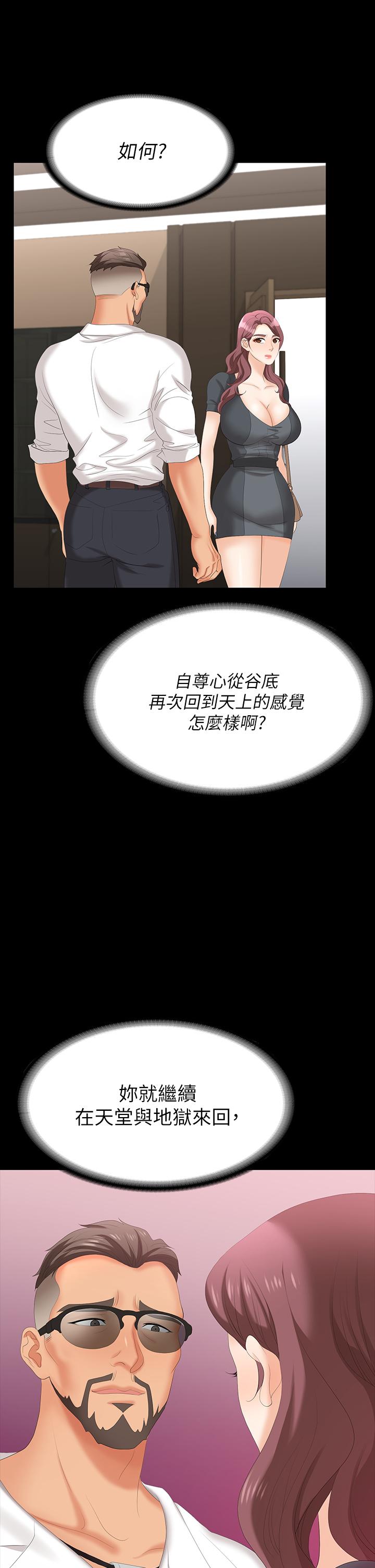 41P - 交换游戏