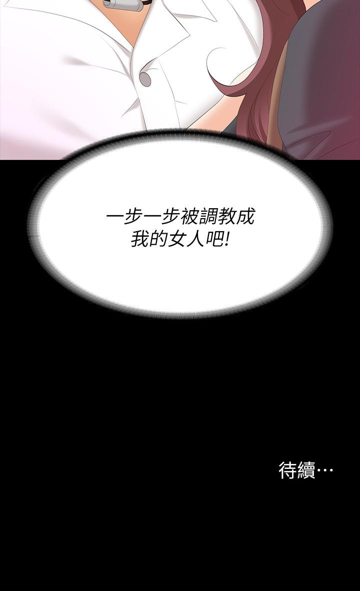 42P - 交换游戏