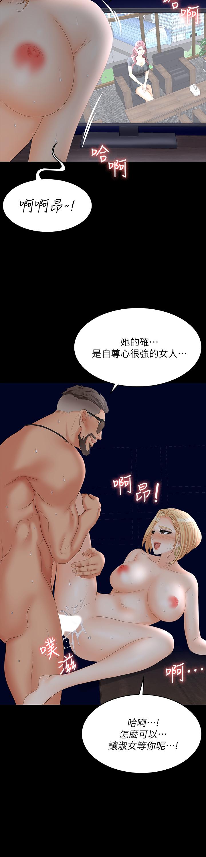 5P - 交换游戏