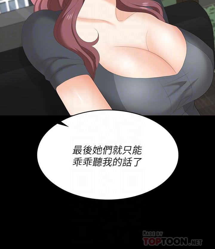 8P - 交换游戏