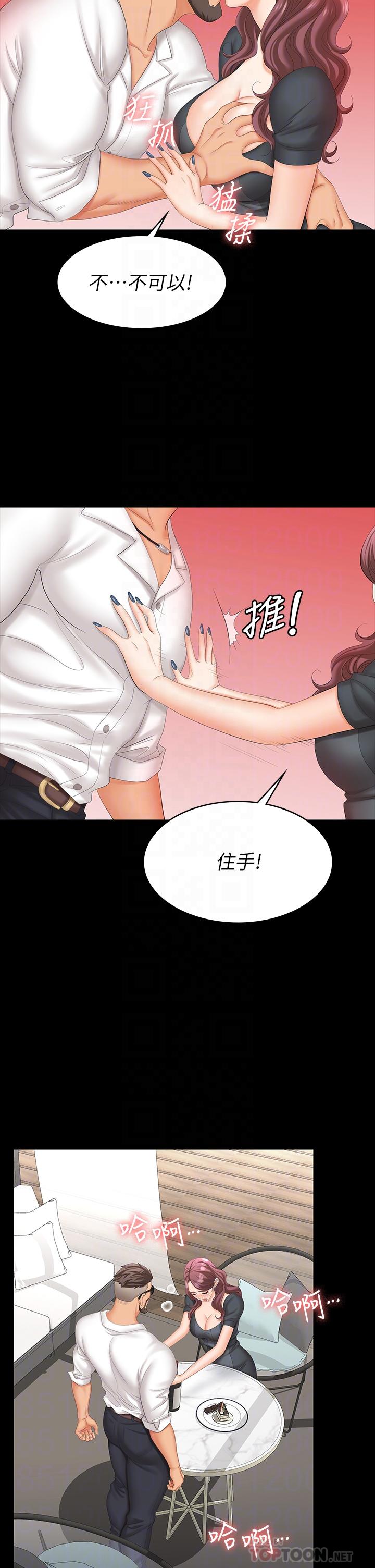 14P - 交换游戏