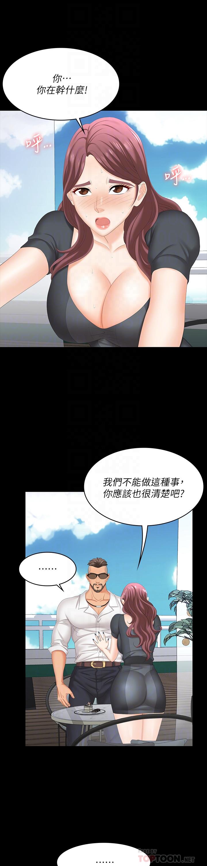 16P - 交换游戏