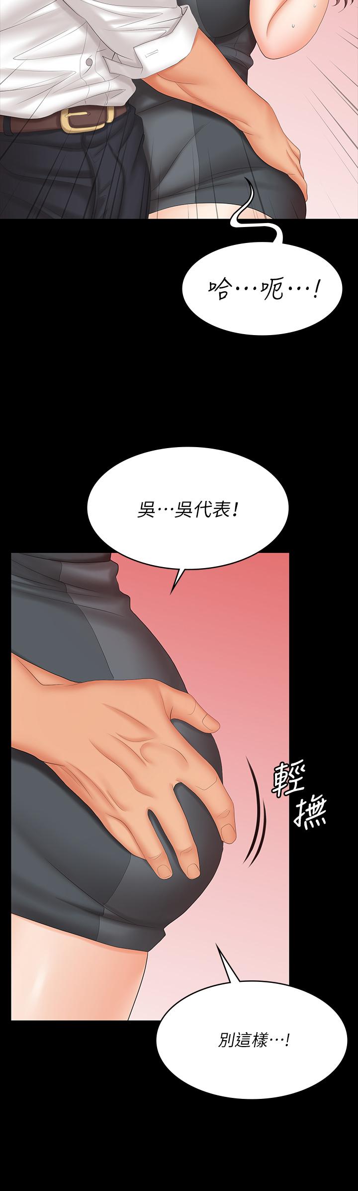 19P - 交换游戏