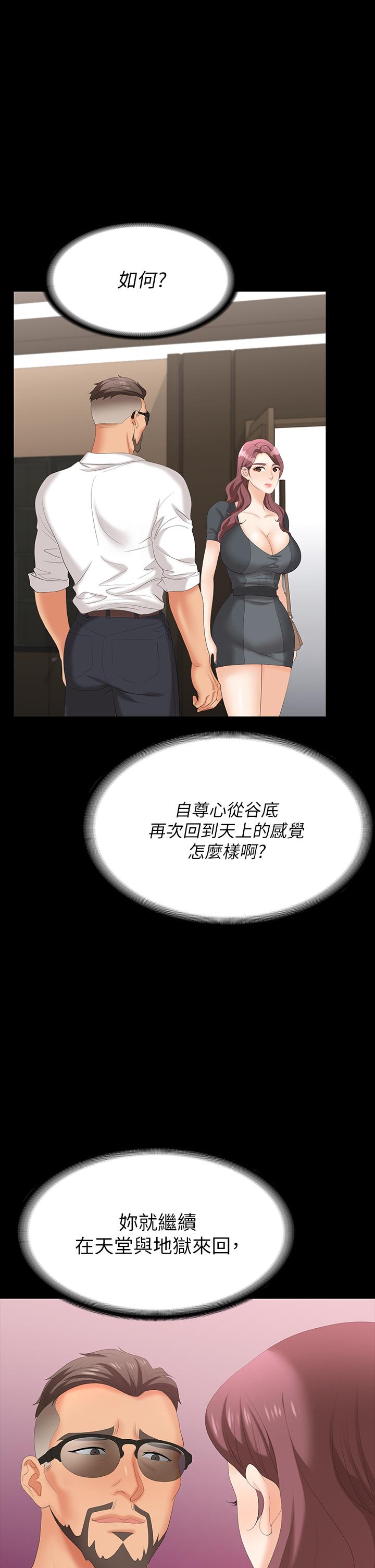 1P - 交换游戏