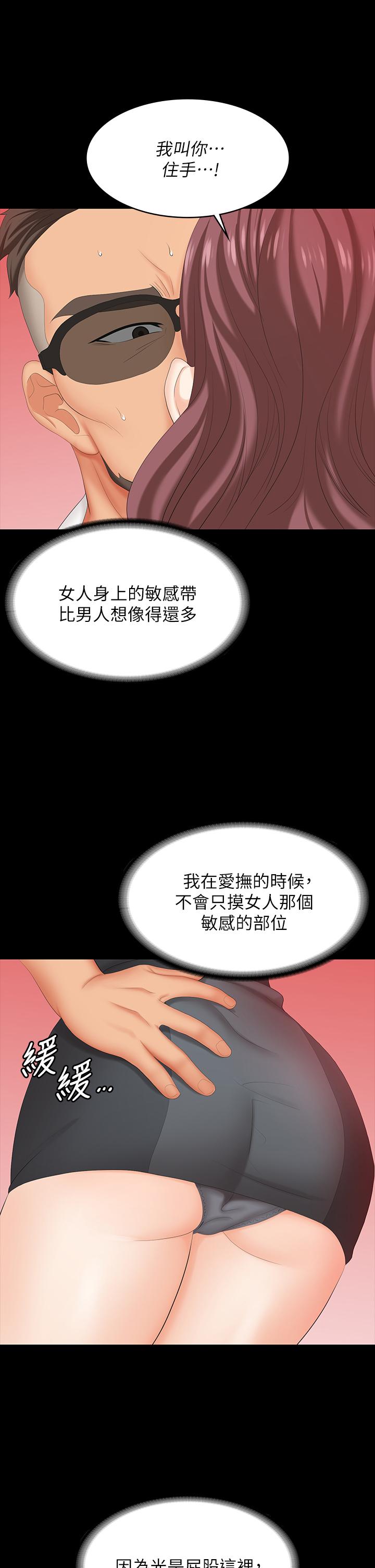 20P - 交换游戏