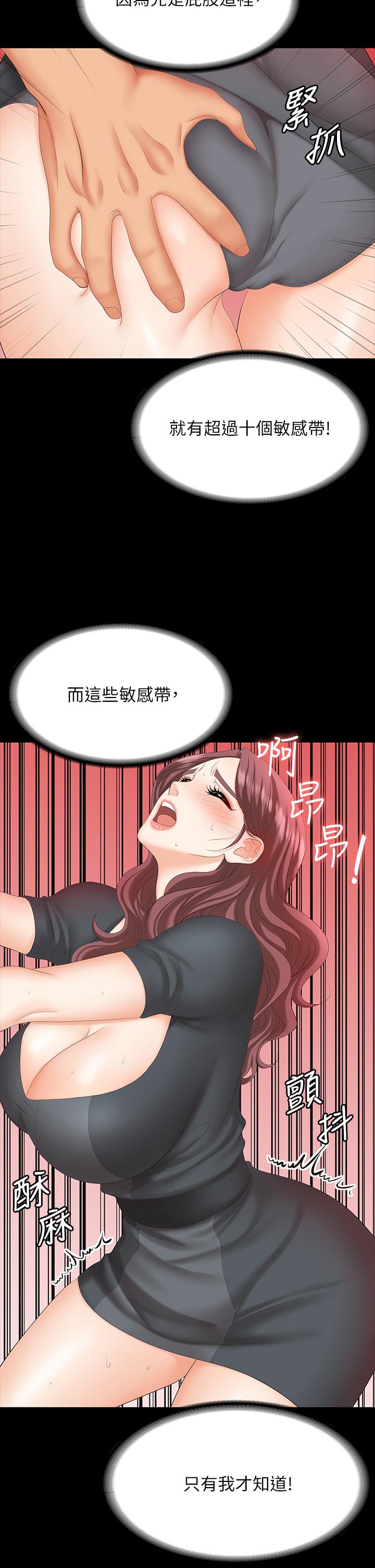 21P - 交换游戏
