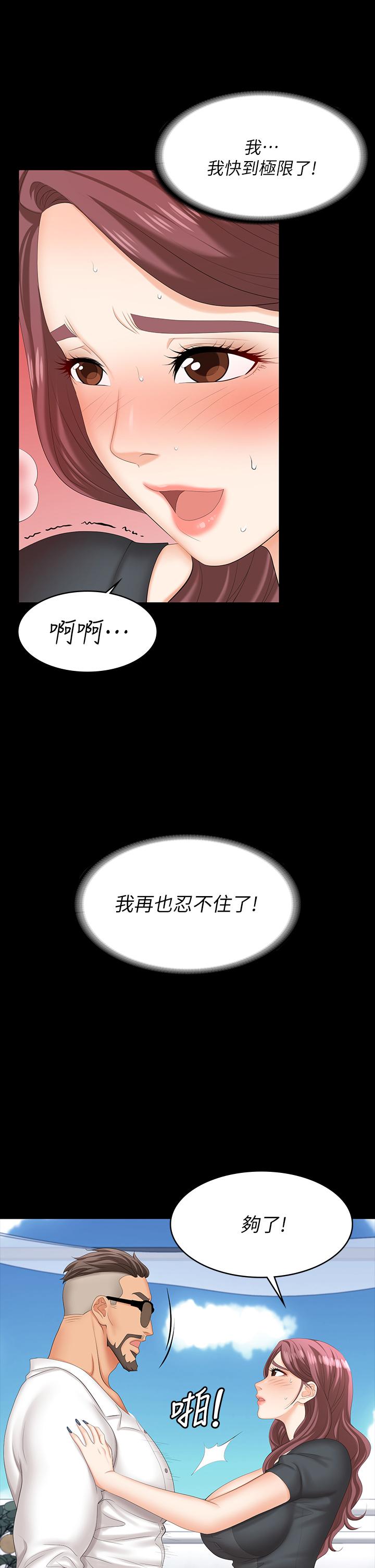 25P - 交换游戏