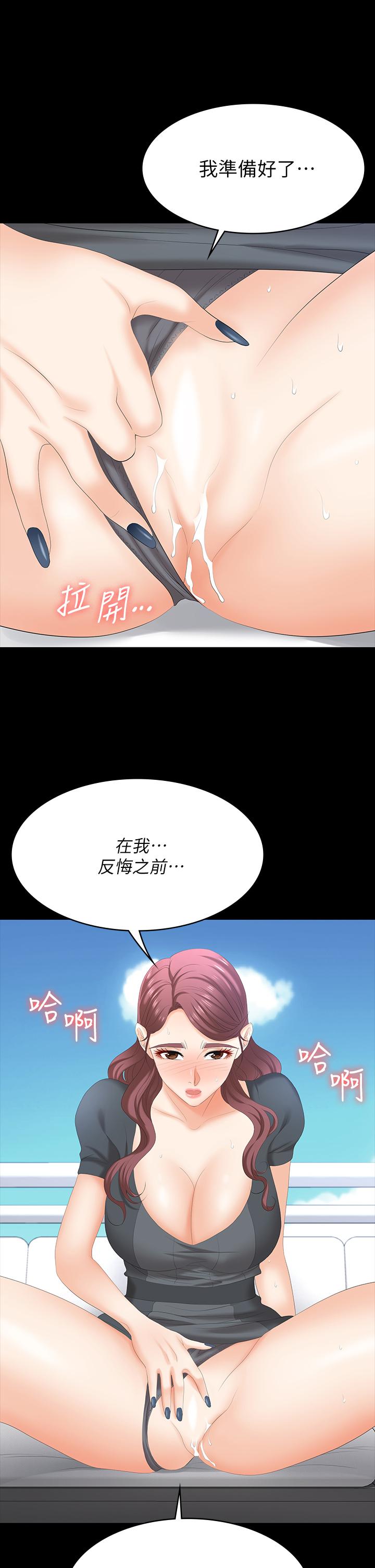 27P - 交换游戏