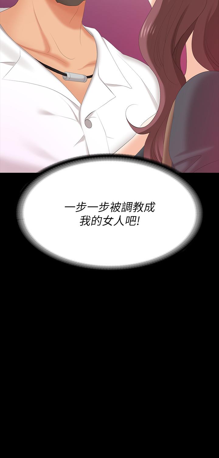 2P - 交换游戏