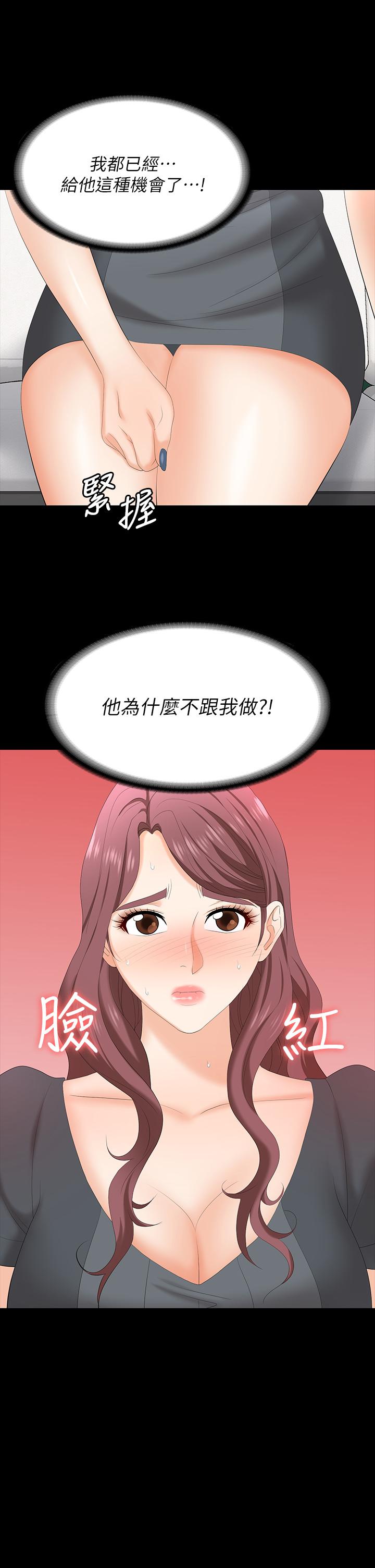 31P - 交换游戏