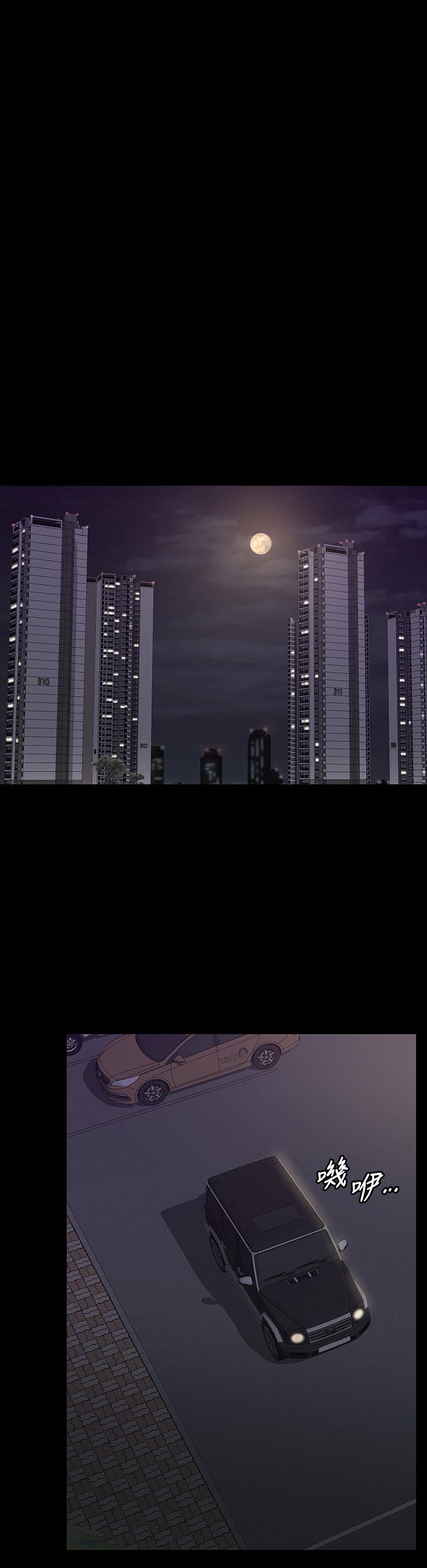 32P - 交换游戏