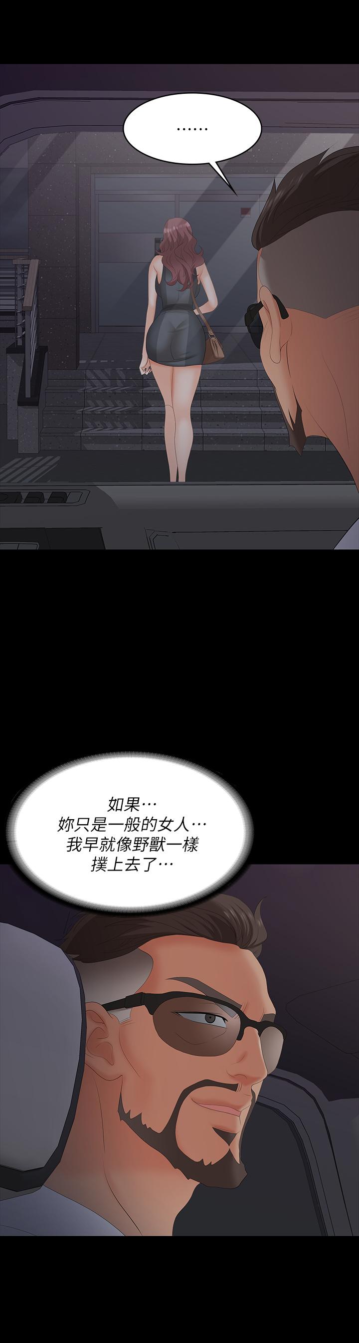 34P - 交换游戏