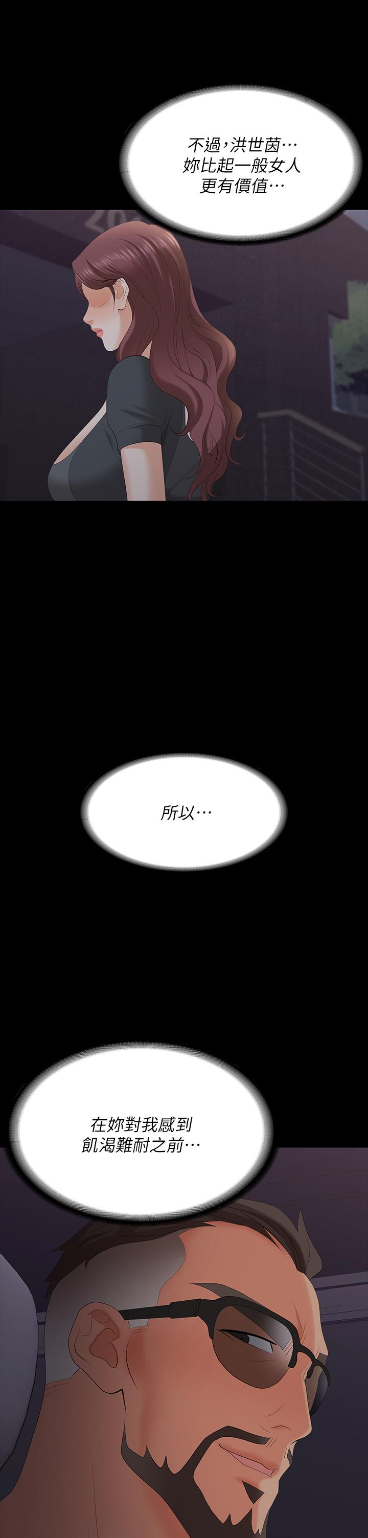 35P - 交换游戏