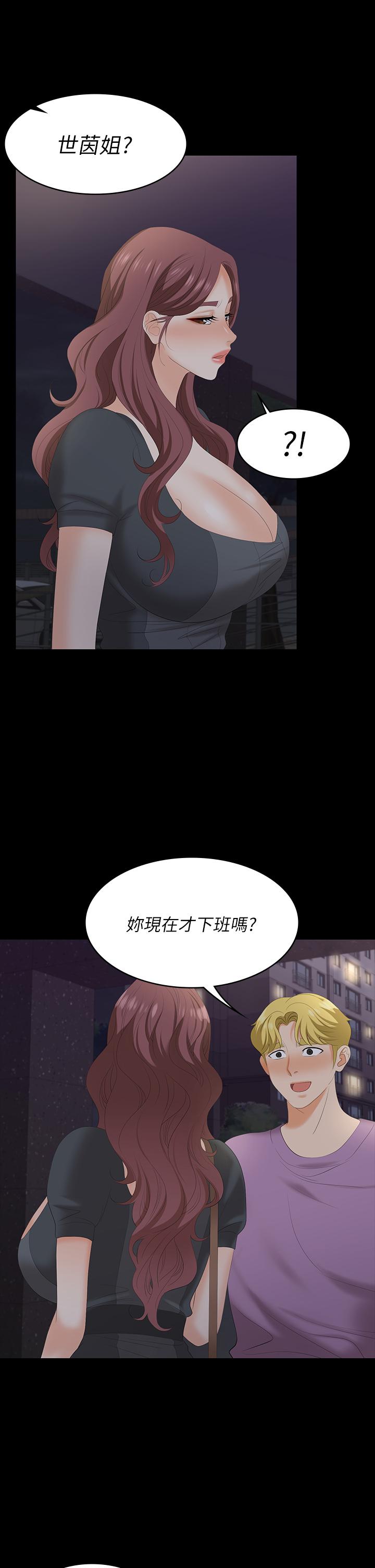 37P - 交换游戏