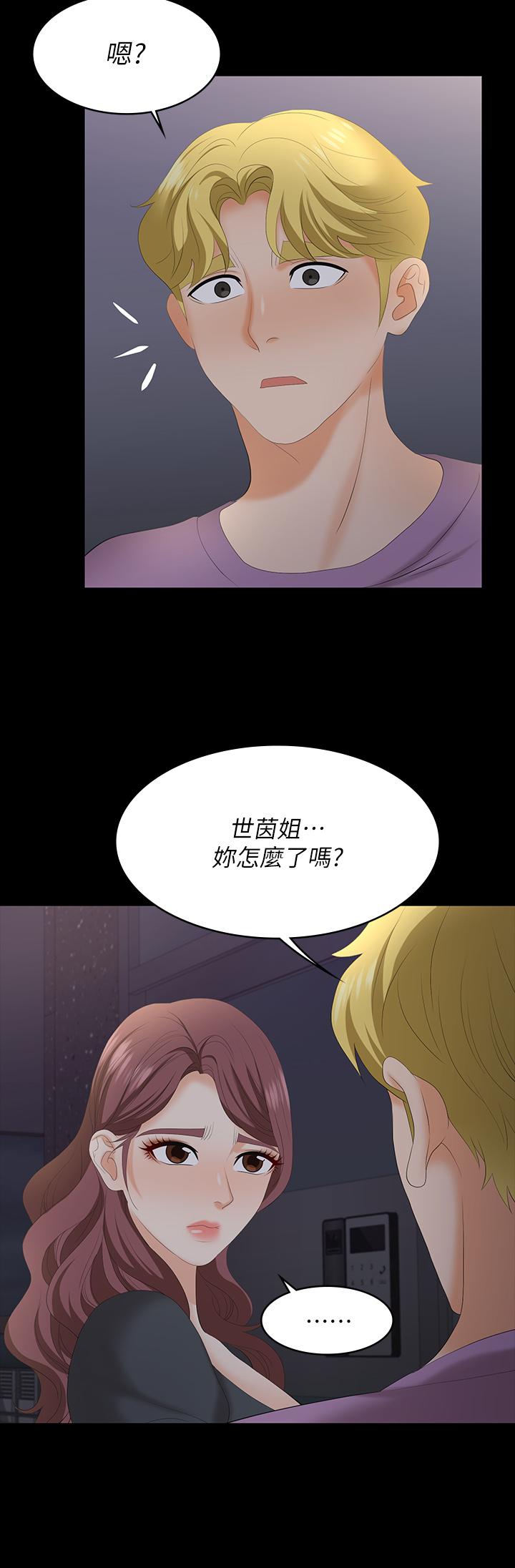 38P - 交换游戏
